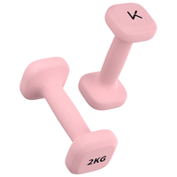 Keep 哑铃女士健身家用方形浸塑云感新握感全身塑形手臂超凡粉2kg*2