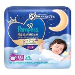 帮宝适 安睡裤拉拉裤婴儿裤型尿裤秋冬尿不湿小内裤夜用加吸加长不闷汗 XXL码24片