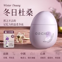 茵倩 香氛护手霜秋冬滋润保湿补水嫩白防干裂男女士改善粗糙官方正品