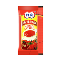 百利 番茄沙司 番茄酱小包装 意大利面薯条酱蕃茄酱10g*50包