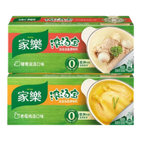 家乐松茸老母鸡汤84g*2清鸡靓汤猪骨牛肉提鲜浓汤宝煲熬汤调料 【组合装2盒】老母鸡口味*1+猪骨浓汤口味*1 浓汤宝*2盒(老母鸡+猪骨)