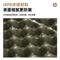 牧高笛 蛋巢 户外便携折叠防潮垫