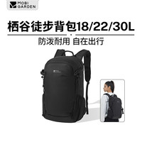 牧高笛 轻便双肩城市通勤旅行书包 户外骑行包 大容量登山运动背包