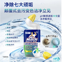 威猛先生 马桶清洁剂 500ml*2瓶