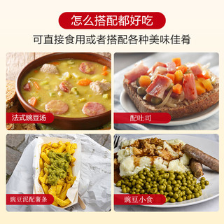 多蔬蔬菜罐头 普罗旺斯烩菜什锦即食蔬菜沙拉西餐速食 多蔬豌豆罐头400g*1罐