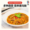 多蔬蔬菜罐头 普罗旺斯烩菜什锦即食蔬菜沙拉西餐速食 普罗旺斯烩菜风味罐头375g*1罐