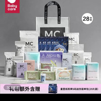 babycare 待产包28件套春夏超实用产妇一次性便携必需品准宝妈SC