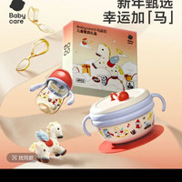 babycare 儿童餐具1岁+幼儿餐盘辅食碗学饮杯子叉勺