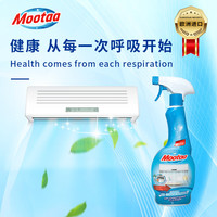 膜太 空调清洁剂 550ml*1瓶