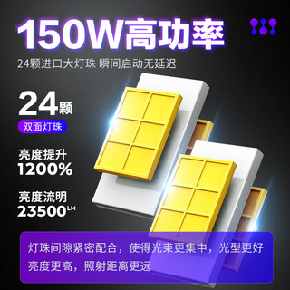 麒麟光150W汽车LED大灯D2H远近一体超亮双光聚激光改装透镜大灯总成