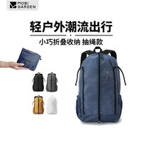 牧高笛 户外徒步登山骑行双肩防泼水超轻背包