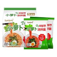 郭麒麟推荐 三养 SAMYANG 小萝卜凉拌面650g 超辣火鸡面方便面袋面速食零食品