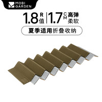 牧高笛 蛋巢垫 户外露营防潮垫睡垫便携折叠垫子加厚