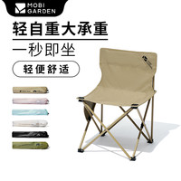 牧高笛 户外露营迷你便携折叠椅