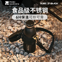 牧高笛 户外保温壶 大容量