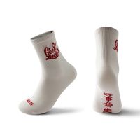 安踏好事发生运动袜三双礼盒装男女款马年本命年红色中筒袜子 【8352】奶白色/新年红-5 大码（43码以上）