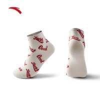 安踏好事发生运动袜三双礼盒装男女款马年本命年红色中筒袜子 【8332】奶白色/浓郁红-2 大码（43码以上）