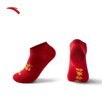 安踏好事发生运动袜三双礼盒装男女款马年本命年红色中筒袜子 【8312】浓郁红-3 大码（43码以上）