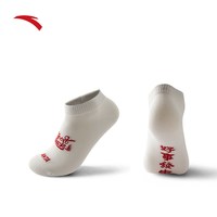 安踏好事发生运动袜三双礼盒装男女款马年本命年红色中筒袜子 【8312】奶白色/新年红-5 大码（43码以上）