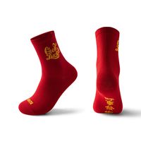 安踏好事发生运动袜三双礼盒装男女款马年本命年红色中筒袜子 【8352】浓郁红-3 大码（43码以上）