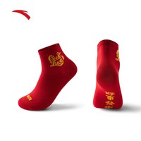 安踏好事发生运动袜三双礼盒装男女款马年本命年红色中筒袜子 【8332】浓郁红-3 大码（43码以上）