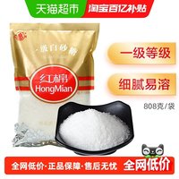 红棉 一级白砂糖 808g