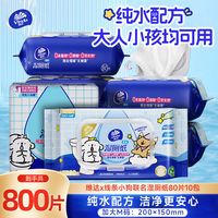 维达 湿厕纸 80片*10包