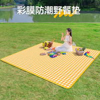 原始人 防潮垫户外露营加厚耐磨家防水隔潮折叠野餐垫150*180