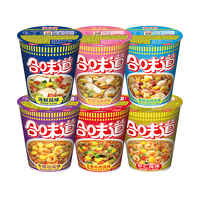 合味道 杯面 日清方便面 海鲜面 网红拉面 速食 泡面 混合装 整箱装 桶装 混搭5桶