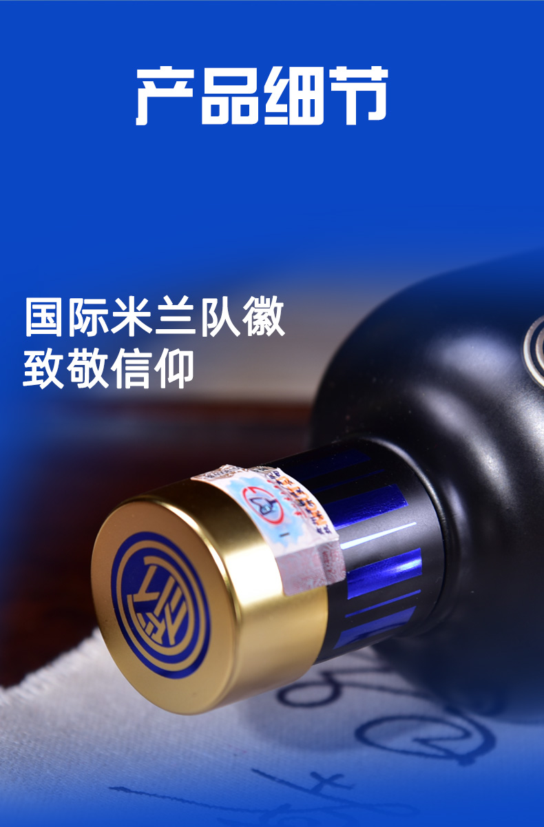 夢之藍 M6 宣酒8年 北京醇 茅台酒 moutai 茅台 中国酒 白酒 五粮液 洋