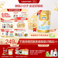 能立多 能力多）幼儿进口配方牛奶粉3段（12-36个月）860g*6罐