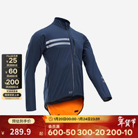 迪卡侬 山地公路自行车骑行服 男秋冬防风雨夹克骑行风衣装备