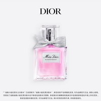 Dior 小姐花漾淡香水 全新瓶身 花香 女士 礼物