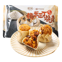 乔家栅 烧麦组合装 2口味 540g*4袋（糯米三丁烧卖540g*2袋+糯米三丁蛋黄烧麦540g*2袋）