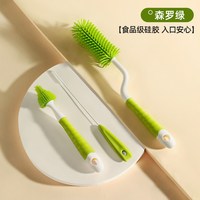 移动端：贝肽斯 奶瓶刷清洗刷新生婴儿专用清洁刷套装洗奶瓶刷子硅胶奶嘴刷