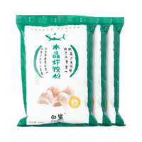 baisha 白鲨 水晶虾饺粉 500g*3袋