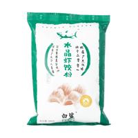 baisha 白鲨 水晶虾饺粉 500g