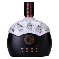 唐朝 老窖 窖藏10 52%vol 浓香型白酒 999ml*2瓶 礼盒装
