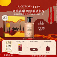 欧舒丹 洗手液合集乳木果薰衣草香清洁泡沫家用官方