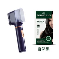 AKiracosme 电动染发梳自动遮白泡泡剂男士女士易染梳
