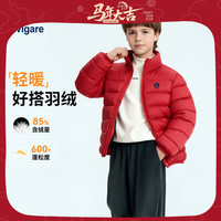 纳维凯尔意大利小帆船童装男童羽绒服冬季中大童防风保暖上衣 拉链立领大红 140