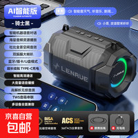 车载音响新款科技机甲蓝牙音箱 黑色 蓝牙音箱-两侧无灯