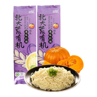 北大荒全麦挂面粗粮方便速食面条拉面汤面 500g*1袋