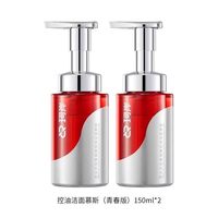 Refresh 华熙生物珂岸氨基酸洁面慕斯控油洗面奶去黑头祛痘洗卸一体