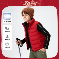 navigare 儿童 羽绒马甲 高充绒 保暖抗寒 外套