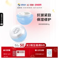 88VIP：Refresh 华熙生物珂岸大豆保湿面霜深层补水滋润保湿霜清爽男士护肤南极霜