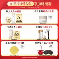 88VIP：谷雨 屏保面膜积雪绒花修护舒缓补水保湿官方旗舰店