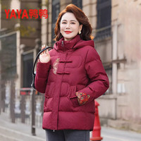 鸭鸭(YAYA)装羽绒服2025年中老年冬季时尚百搭休闲连帽保暖鸭绒外套 紫红色 2XL /175