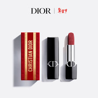 Dior 烈艳蓝金唇膏口红丝绒720 新年女生
