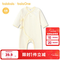 巴拉巴拉 童装新生儿婴儿连体宝宝衣服衣哈衣爬服纯棉 黄白色调00431 66cm